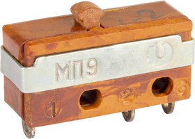 МП9, Микропереключатель УСО.360.074 ТУ "1" 2А 250VAC