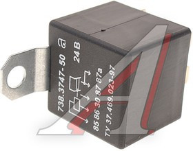 738-3747-50, Реле стартера МАЗ, Камаз-ЕВРО 24В 738.3747-50 (АВАР)