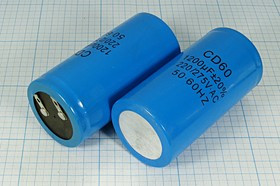 Конденсатор пусковой 1200мкф, 220/275~В, размер 50x100, 20%, +60C, Al, CD60-G; № кп 1200\220/275~\50
