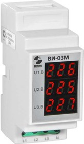 Вольтметр-индикатор ВИ-03М A8223-80108448