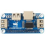 ETH/USB HUB HAT, Плата расширения (HAT) для Raspberry Pi, Ethernet /USB Хаб, 1x RJ45, 3x USB