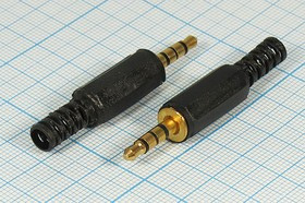 Штекер 3,5стерео, 4C[Au], на кабель, пластиковый хвост; Q-9313 штек 3,5стерео\4C[Au]\каб \пл хвост\\