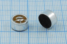 Микрофон электретный однонаправленный 9.7x5.2мм; №3256 микэ 9,7x 5,0\U\2C\-47\ KPCM-97H50U-67dB