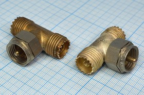 Высокочастотный разъём СР50-ВР-31ВШ, Т-образный переходник штекер-два гнезда; №9054 СР50-ВР-31ВШ\