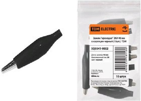 SQ0541-0002, Зажим "крокодил" ЗКИ 3А 40мм в изоляции черный (10шт)