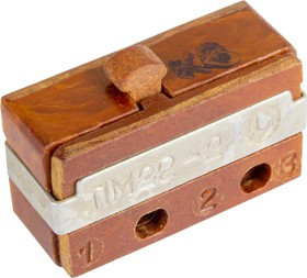 ПМ22-2, Микропереключатель