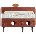 ПМ22-2, Микропереключатель ПМ22-2, Микропереключатель