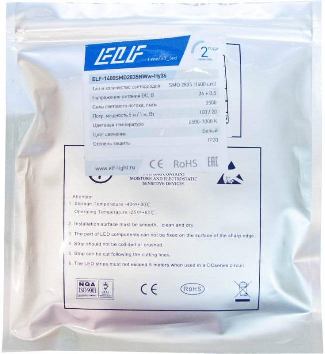 Светодиодная лента 1400SMD диодов (2835), 36В, 5м, ГИПЕР, белый 6500-7000К ELF-1400SMD2835NWw-Hy36
