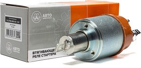 Реле втягивающее стартера МТЗ-80,82 дв. Д-243 12В на ст. 74.3708