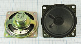 Динамик круглой формы в прямоугольном корпусе размерами 63x63x25мм, 8 Ом, 2Вт; №6425 А дин 63x63x25\ Динамик круглой формы в прямоугольном корпусе размерами 63x63x25мм, 8 Ом, 2Вт; №6425 А дин 63x63x25\