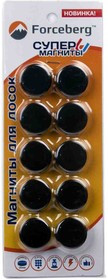 Магнит для магнитной доски FORCEBERG 20 мм, черный, 10шт.