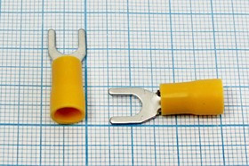 Наконечник вилочный изолированный желтый 2,5-6.0мм² НВИ 6.0-5; №534 Y клемма"U" d 5,3\1,0\S4,0~6,0\Cu луж\\жел\НВИ6,0-5\