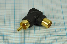 Переходник штекер RCA на гнездо RCA, угловой, пластмассовый, № 1067 g шт RCA-гн RCA\переходник\зол\