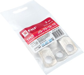 jg-70-12-13r, Наконечник JG-70-12-13 (ТМЛ) (3шт) jg-70-12-13r, Наконечник JG-70-12-13 (ТМЛ) (3шт)