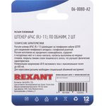 06-0080-A2, Разъем телефонный на кабель, штекер 6Р4С (Rj-11), под обжим, 2 шт.