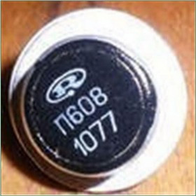 П608 транзистор
