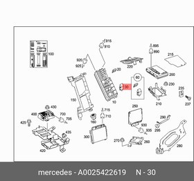 0025422619, Реле вентилятора MB 0025422619, Реле вентилятора MB