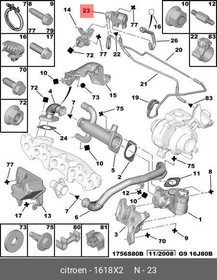 1618X2, Клапан электромагнитный