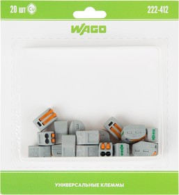 07-5152-20, 222-412 Универсальная клемма, 2-проводная, серая (0,08-2,5/4 мм²) (20 шт/уп)