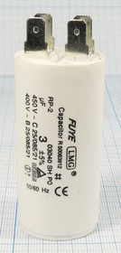 Конденсатор пусковой 3мкФ/450В кп 3,0\450~\30x65\ 5\-25~85C\пл\ 4T\CBB60-A\LMG Конденсатор пусковой 3мкФ/450В кп 3,0\450~\30x65\ 5\-25~85C\пл\ 4T\CBB60-A\LMG