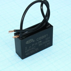 CBB61 2UF 630V, 37*23*13