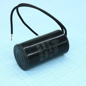 CBB60 5UF 450V WIRE, 28*54 неполярный пусковой