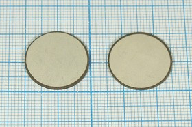 Ультразвуковой диск, 2.25МГц, пэу 20x 0,9\диск\2,25МГц\ \\\AW11Y20100B\ Ультразвуковой диск, 2.25МГц, пэу 20x 0,9\диск\2,25МГц\ \\\AW11Y20100B\