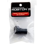 ROBITON TAB-MND 3,2 x 0,9/10,5мм BL1, Штекер