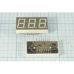 Светодиодный дисплей красный, 7 сегментов, 3 разряда, высота 14,2 мм, 10 мкд, GNT-5631AS-21; №5439 R