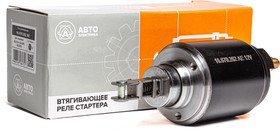 Реле втягивающее стартера 12В аналог 16.905.240 на ст. AZJ3124, 3385, 3229