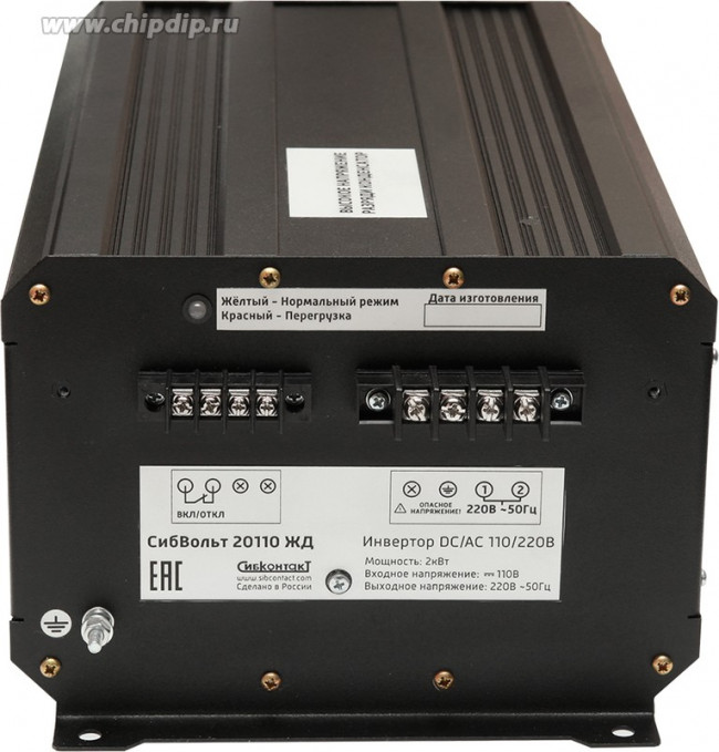 Инвертор СибВольт 20110ЖД преобразователь напряжения DC/AC 110/220В 2000Вт