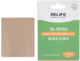 Ремонтная пластина для пайки RELIFE RL-007GA Rework pad