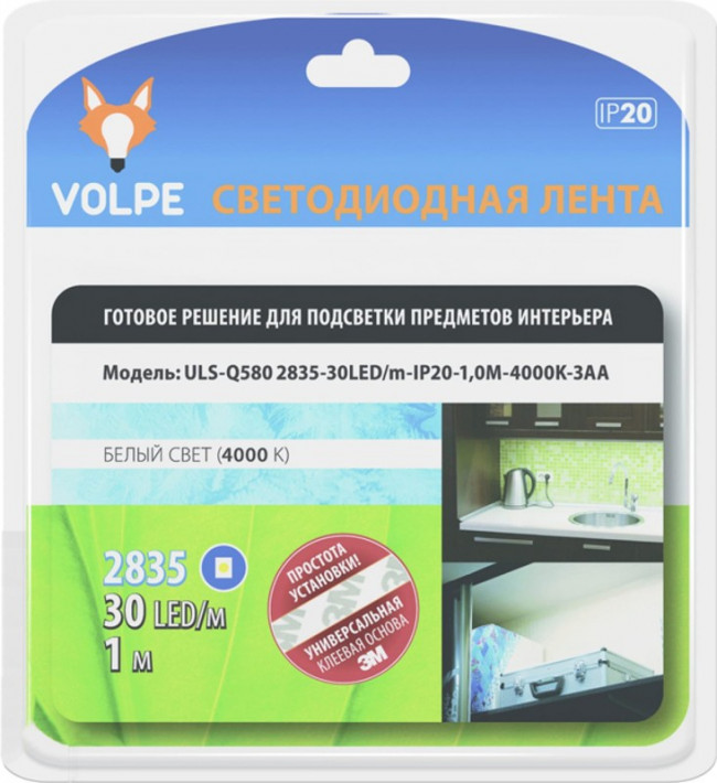 ULS-Q580 2835-30LED/m-IP20- 1,0M-4000K-3AA Комплект светодиодной ленты UL-00006535