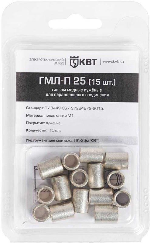 КВТ Гильза ГМЛ-П 10 (30шт.) КВТ Гильза ГМЛ-П 10 (30шт.)