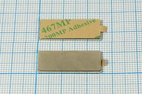 Магнит 25,0x10,0x 1,5, параллелепипед, Ni, клеящий слой