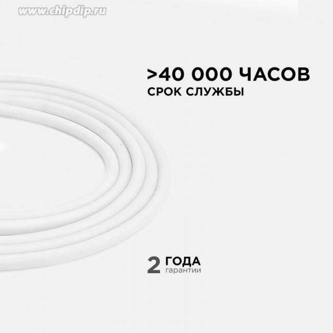 00-325, Лента светодиодная термостойкая, холодный белый, 24В, 14.4Вт/м, 120SMD(2835)/м, 900Лм/м, 6500К, IP68, цена за катушку 5м