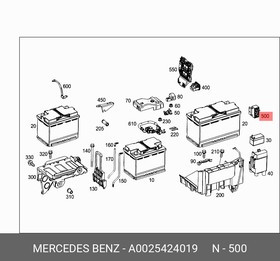 0025424019, Реле разделительное для доп. АКБ 0025424019, Реле разделительное для доп. АКБ