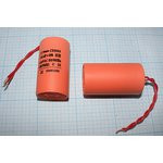 Конденсатор пусковой 14, 450~, 37x70, 5, -25~70C, пластик, 2L, CBB60-K, TITAN