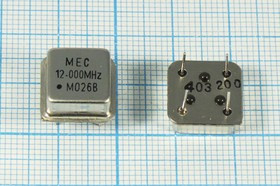 Кварцевый генератор 12000, HALF, 3,3В, MO-26B, T/CM