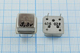 Кварцевый генератор 32768, HALF, 3,3В, FXO-H, T/CM