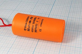 Конденсатор пусковой 50мкф, 450~В, размер 50x100, 5%, -25~70C, пластик, CBB60-K, TITAN ; № кп 50\450