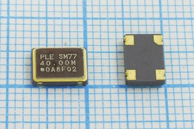 Кварцевый генератор 40000, SMD07050C4, 3,3В, SM77, CM