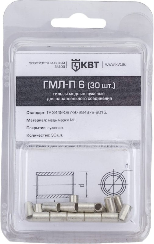 КВТ Гильза ГМЛ-П 6 (30шт.) КВТ Гильза ГМЛ-П 6 (30шт.)
