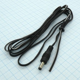штекер 4.8*1.7 прямой с шнуром 1.8М, штекер питания с кабелем