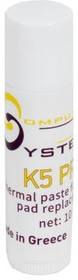 (K5 PRO) жидкая термопрокладка K5 PRO 10 гр