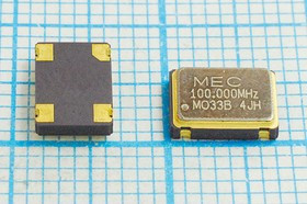 Кварцевый генератор 100000, SMD07050C4, 5В, MO-33B, T/CM Кварцевый генератор 100000, SMD07050C4, 5В, MO-33B, T/CM