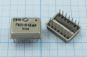 Кварцевый генератор 16МГц 5В/TTL в корпусе Терек; гк 16000 \\ ТЕРЕК\TTL\5В\ГК25-П-15АР\