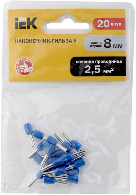 UGN10-4-D25-04-08, Наконечник НШВИ 2,5-8 синий (20шт/упак) IEK UGN10-4-D25-04-08, Наконечник НШВИ 2,5-8 синий (20шт/упак) IEK