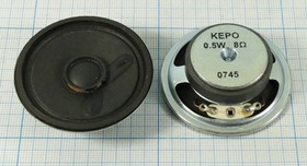Динамик, диаметр 50мм, толщина 17мм, 8 Ом, 0.5Вт; дин 50x17\ 8\0,5\мет/бум\2C\ KP50170SP1\KEPO