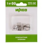 Клемма 2-х проводн. для распред. короб. (с контактн. пастой "Alu-Plus") 2273-242 (уп.6шт) WAGO 07-51
